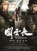 姐姐是护士